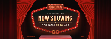 배너 2